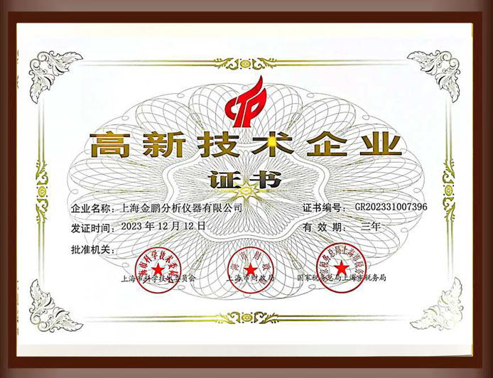 化學發光成像系統