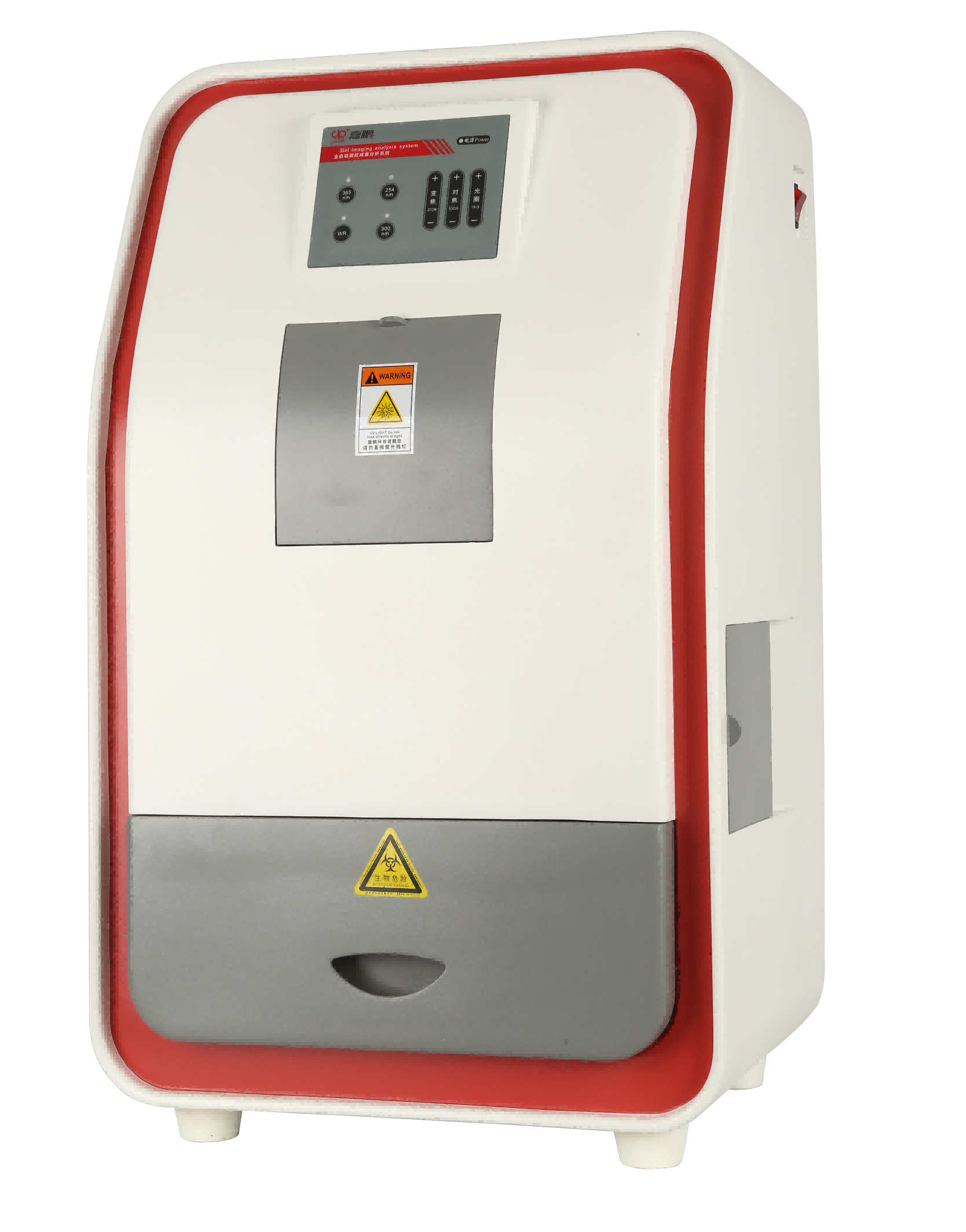 全自動凝膠成像分析系統